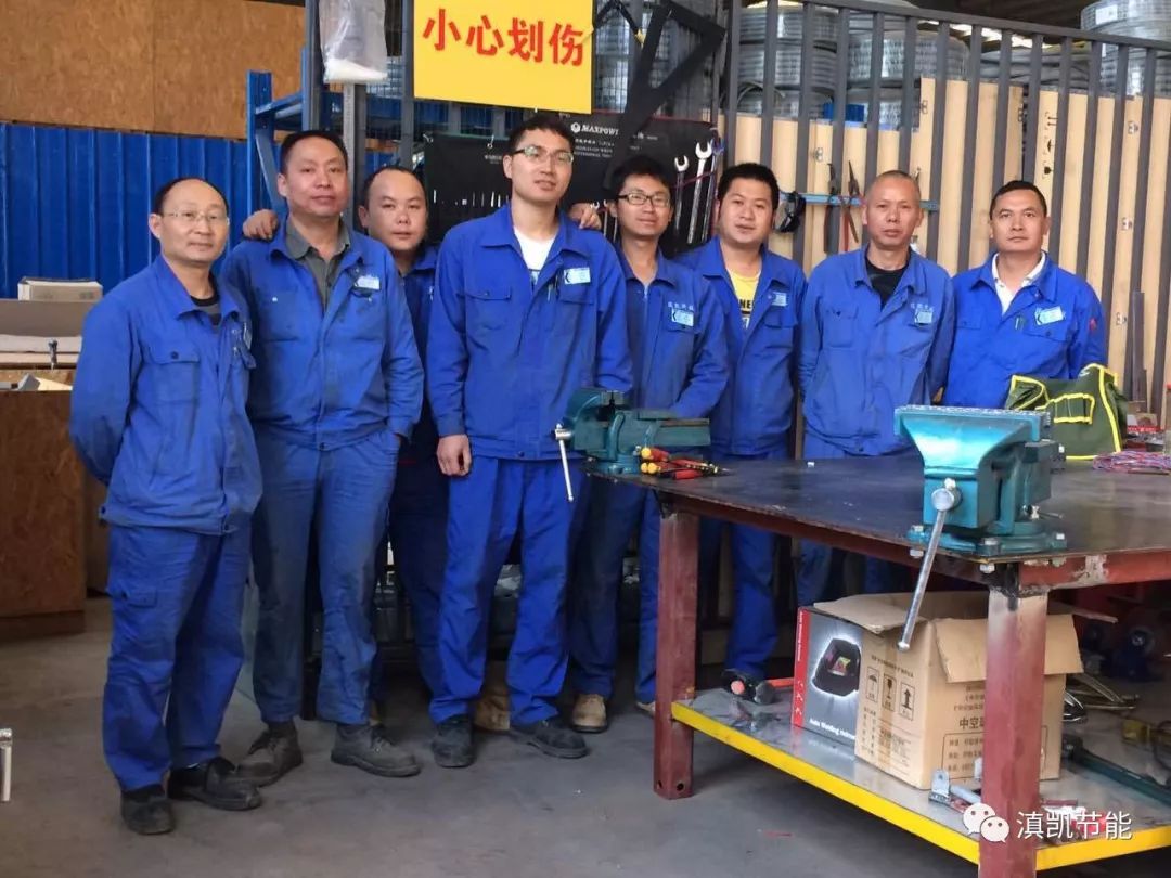 匠人匠心 時(shí)光不負(fù) ——滇凱公司深加工車間設(shè)備保障組榮獲集團(tuán)公司“先進(jìn)班組”榮譽(yù)稱號(hào)