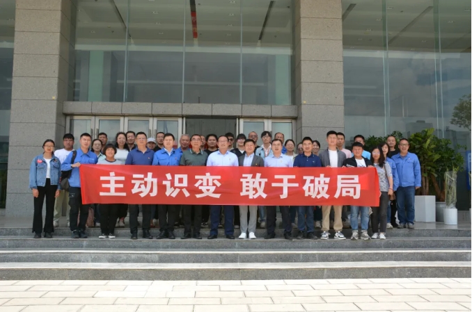 【主動識變 敢于破局】集團(tuán)公司綜合黨支部聯(lián)合綜合分工會到滇凱公司開展共聯(lián)共建共提升活動