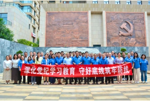 【深化黨紀(jì)學(xué)習(xí)教育 守好底線筑牢防線】滇凱公司黨總支聯(lián)合昆明平板玻璃廠黨委、后勤服務(wù)黨支部開展黨建共聯(lián)共建共提升活動